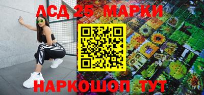 наркотики Новокубанск