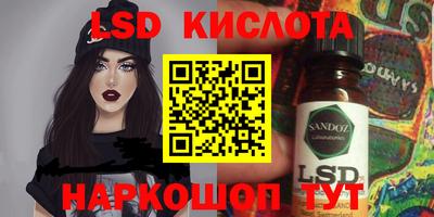 apvp Новозыбков