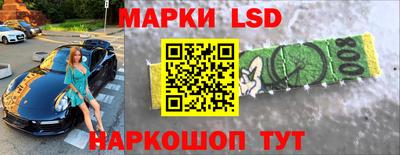 наркотики Новокубанск