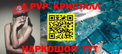 наркотики Новокубанск
