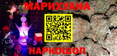 соль ск Нальчик