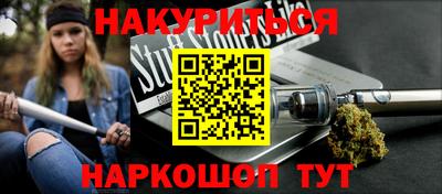apvp Новозыбков