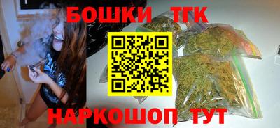 гашишное масло Наро-Фоминск