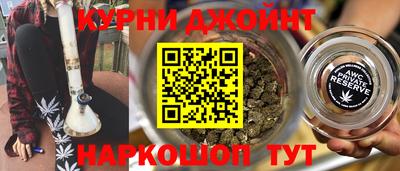 наркотики Новокубанск