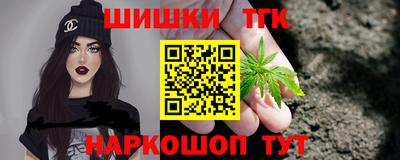 гашишное масло Наро-Фоминск