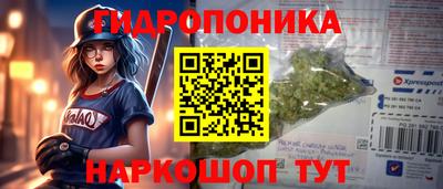 наркотики Новокубанск