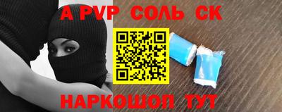 прущие грибы Новодвинск
