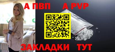 соль ск Нальчик