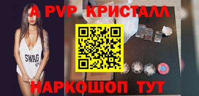 прущие грибы Новодвинск