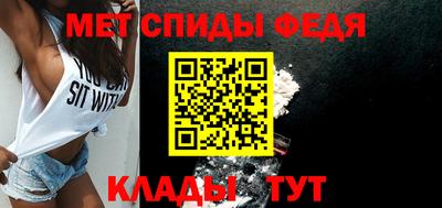apvp Новозыбков