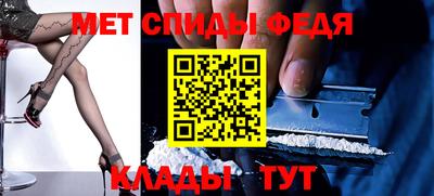 apvp Новозыбков
