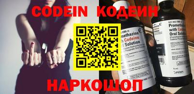 прущие грибы Новодвинск