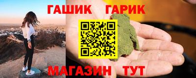 apvp Новозыбков