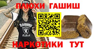 соль ск Нальчик
