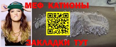 наркотики Новокубанск