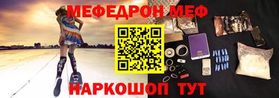 соль ск Нальчик