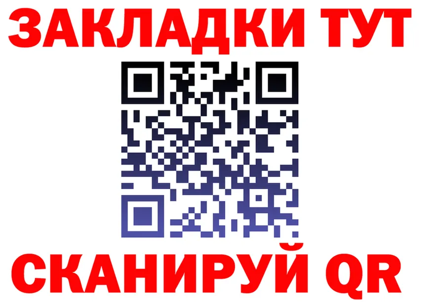 APVP СК КРИС ONION площадка hydra Южноуральск