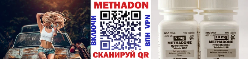 МЕТАДОН мёд  купить наркотики сайты  Южноуральск 