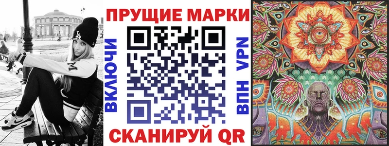цены Южноуральск Марки 25I-NBOMe 1,5мг