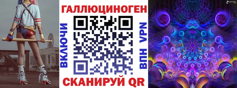 Галлюциногенные грибы GOLDEN TEACHER  Южноуральск 