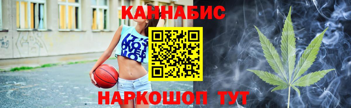 Марихуана гибрид Южноуральск